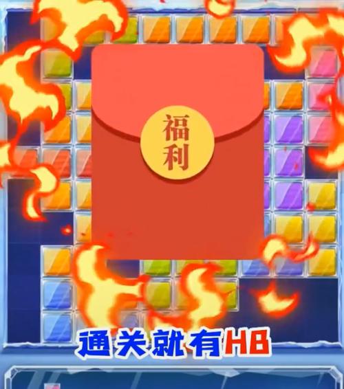超级碎碎冰红包版