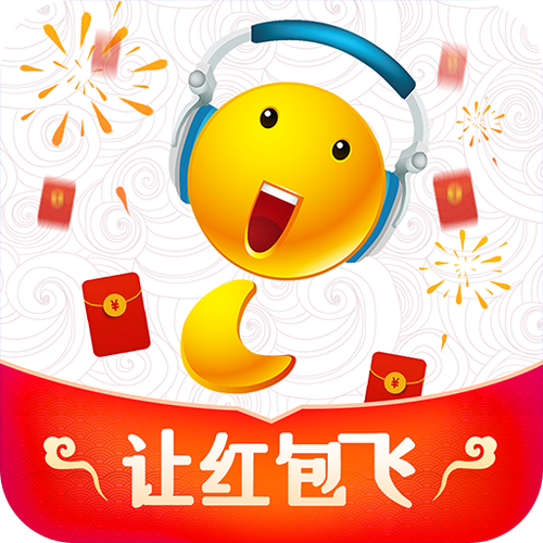 is语音让红包飞