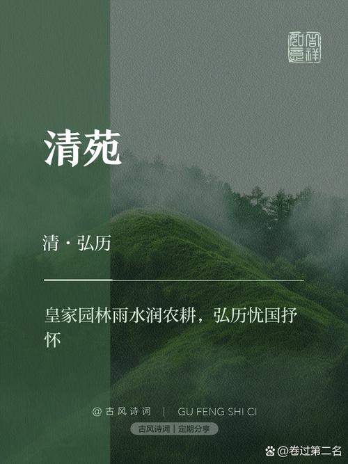 清苑小说大全