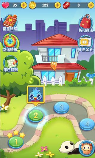 毛球点点消游戏领
