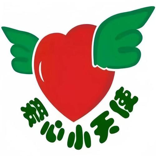 小天使