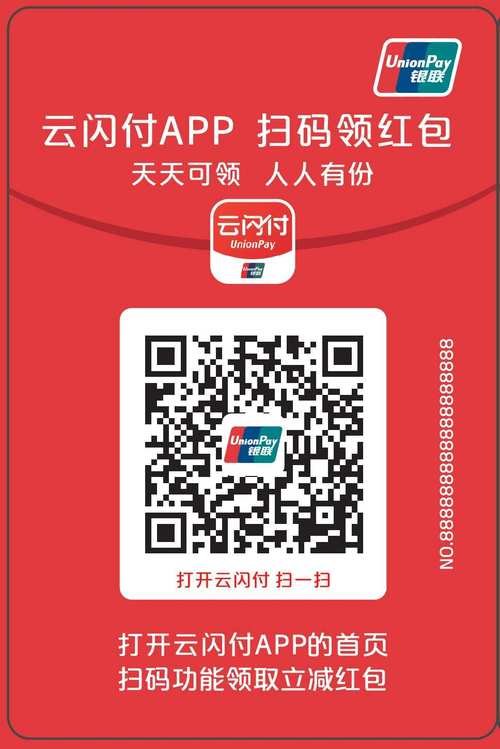 五星红包app官方邀请码