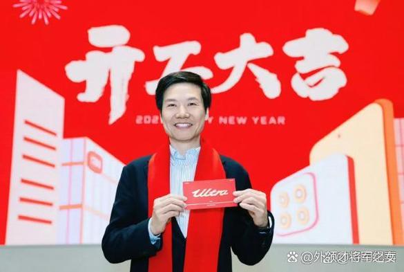 将军顶住红包官方版