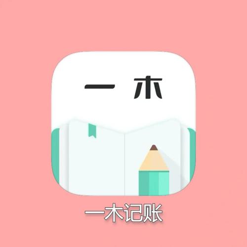 记赚本