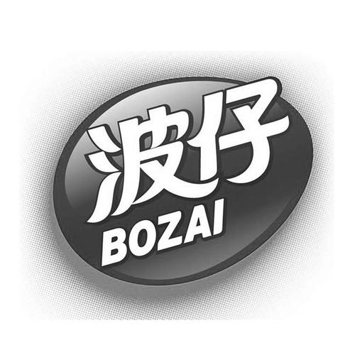 波波仔