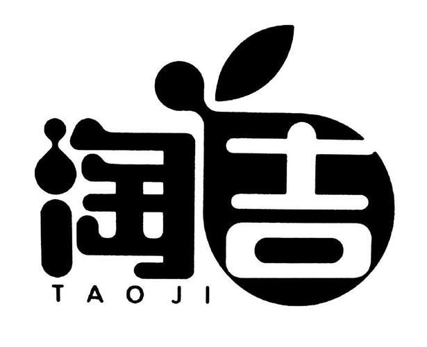 淘吉吉商家版v1