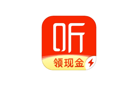 喜马拉雅极速版赚钱版