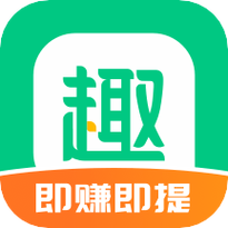 趣泡泡看新闻赚钱