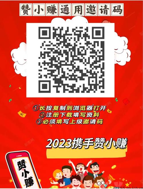小赚关注官网版