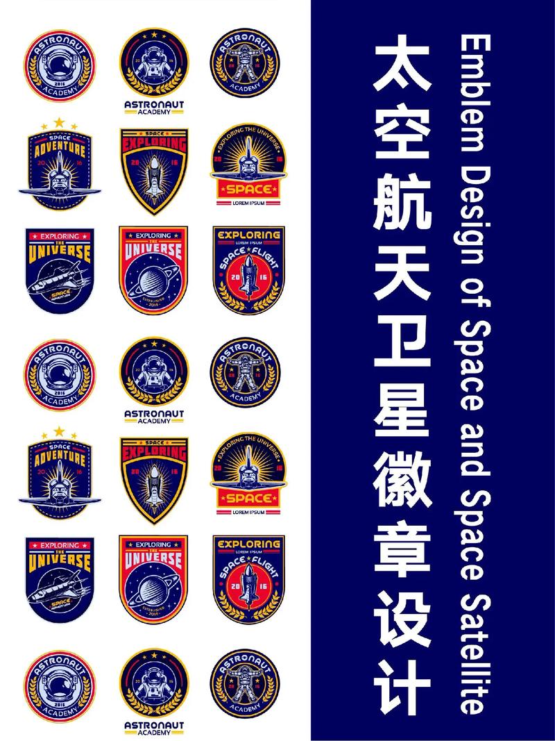 太空舱系统
