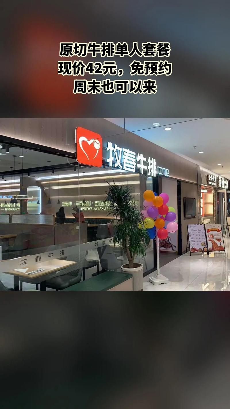 牧春