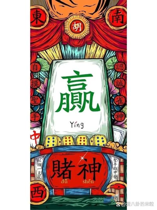 赌神红包
