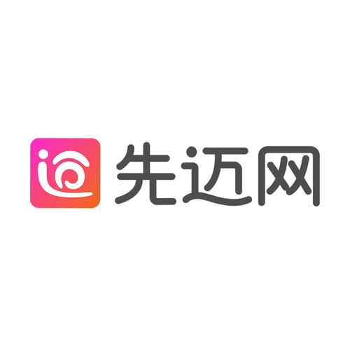 先迈众包平台20