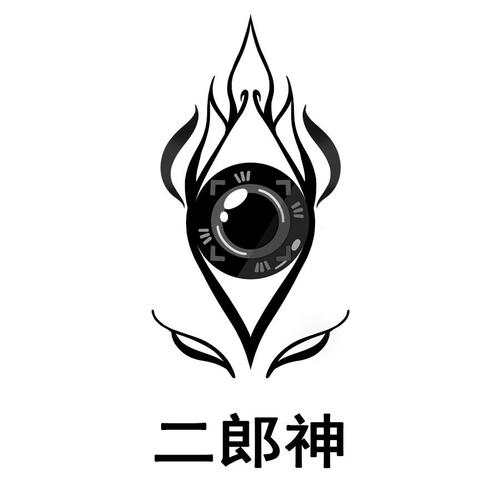 二郎神贷款