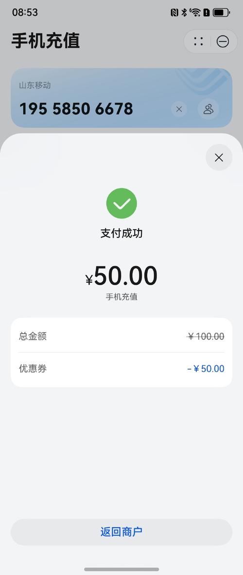 一起来走路50元