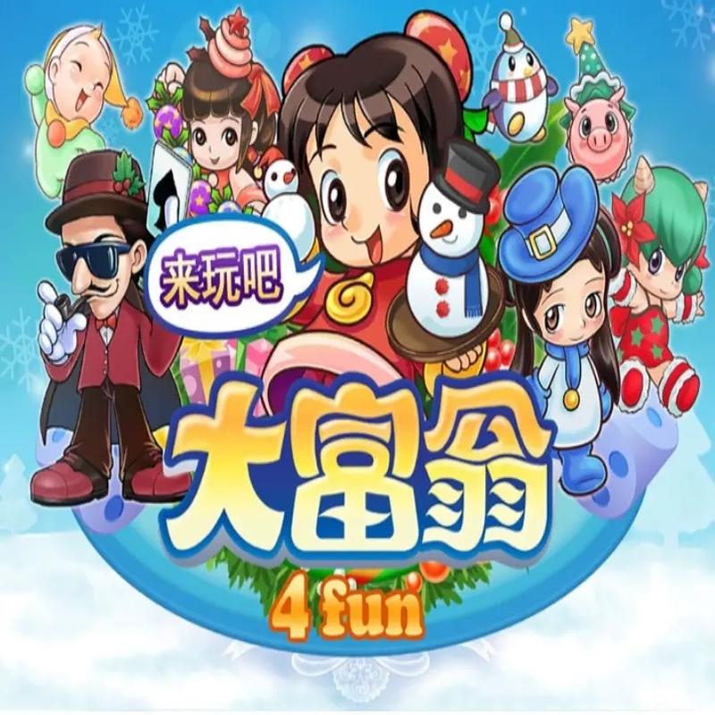 平民大富翁赚金版