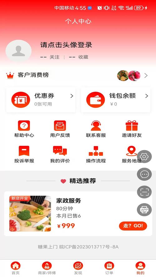 糖果短视频领红包app最新版下载安装
