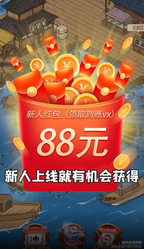 我家渔场游戏领红包官方版