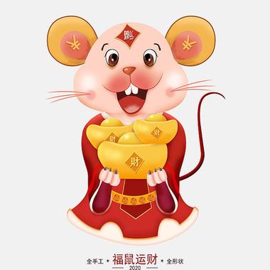 福鼠赚钱