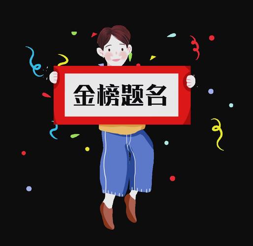 高考输入分数查大