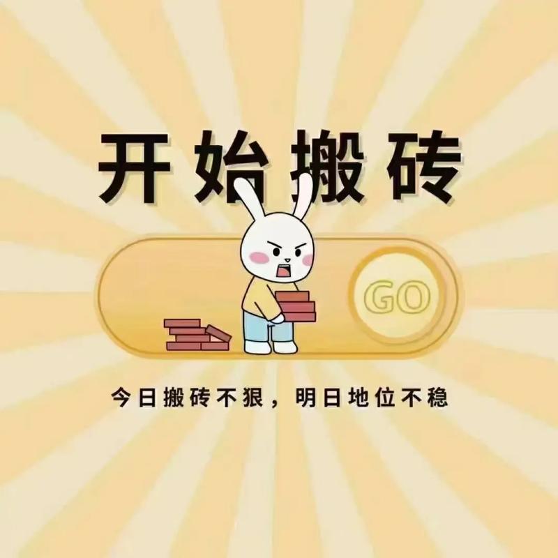 快乐搬砖点点消赚