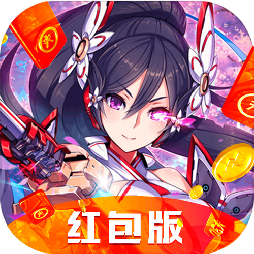 樱舞之刃红包版