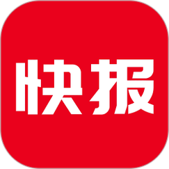 快看快报app