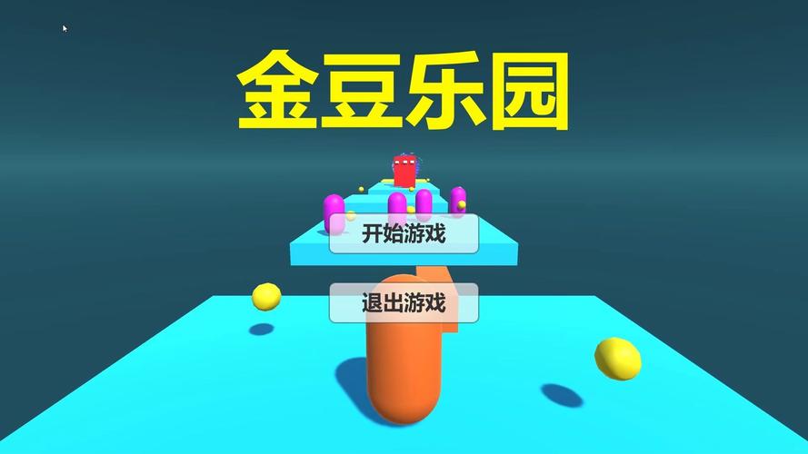 金豆乐园安卓版手