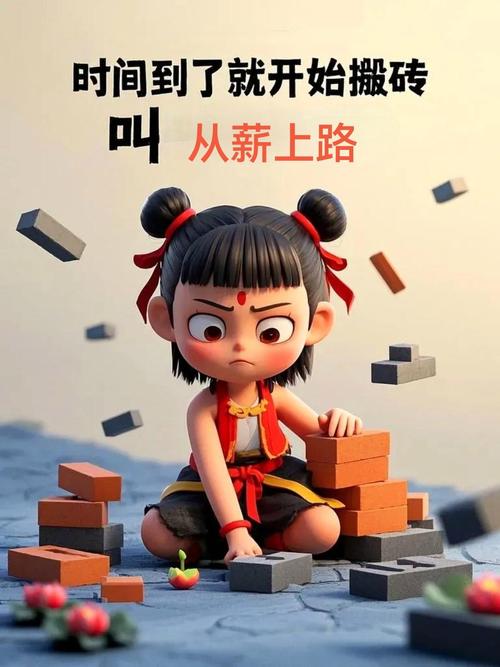 带薪猜成语正版