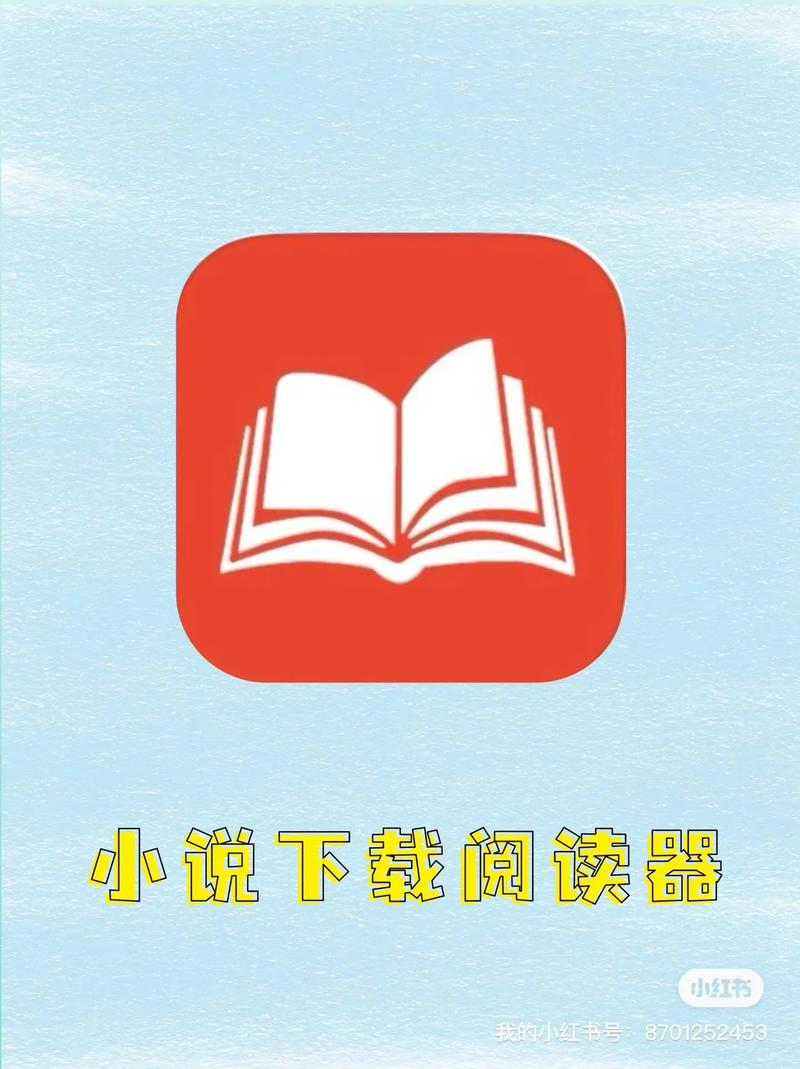 快追小说手机版