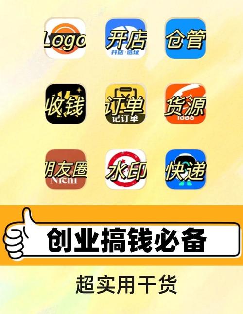 钱创创业赚钱平台
