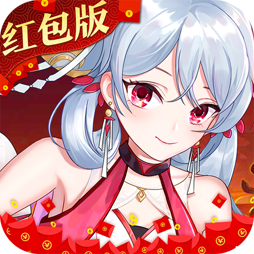 歌行江湖手游红包
