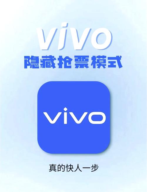 vivo抢红包软件
