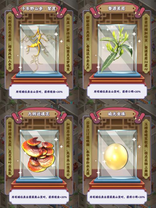 夺笋高手无价之宝