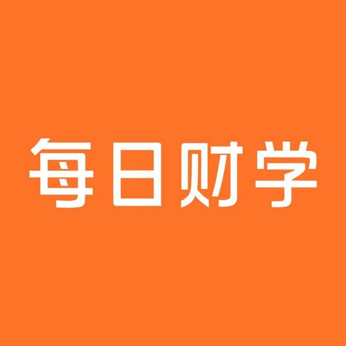 每日财学官网