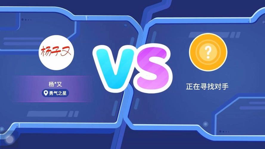 我答题超神官方版