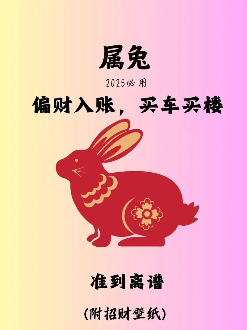 养兔大亨手机赚钱
