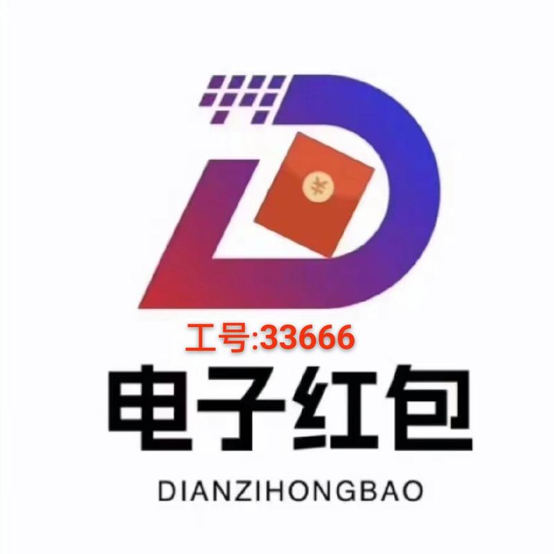 超级闪电红包版