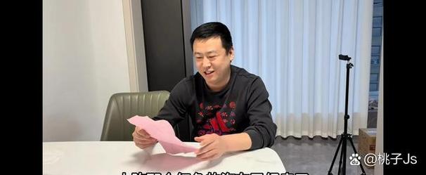 大壮想要当皇后游