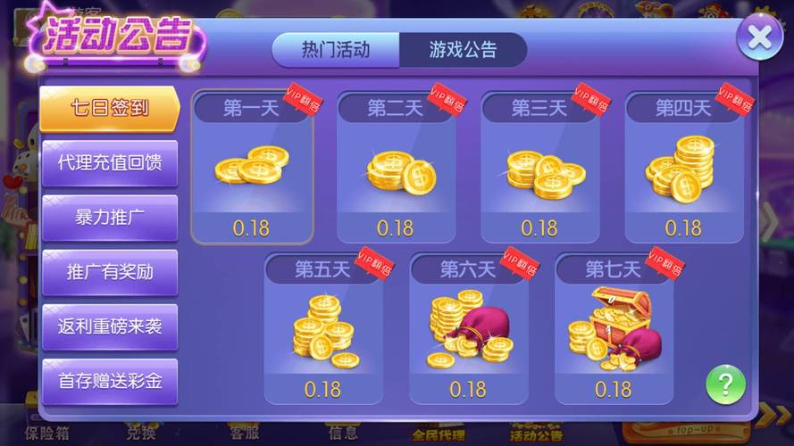 安卓大赢家授权码破解版