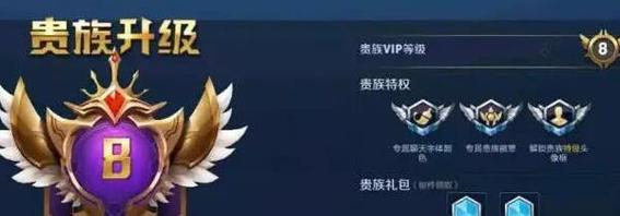914dycow王者荣耀插件v8点券修改器