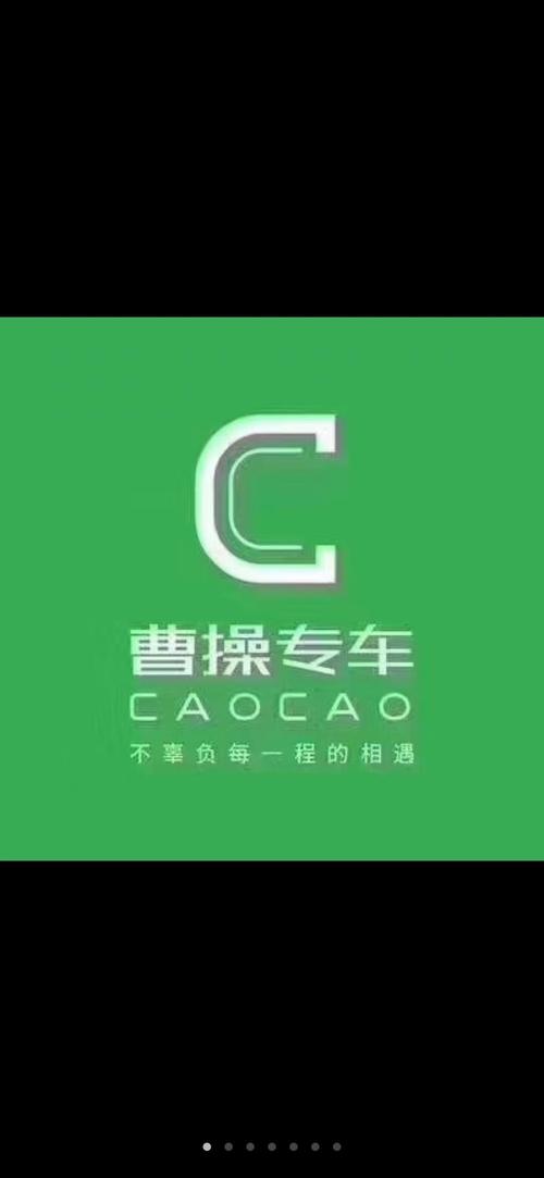 曹操接码辅助认证