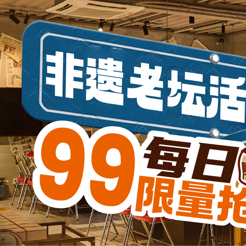 大鱼海棠赚钱抢购