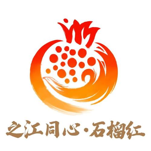 石榴花转发文章赚