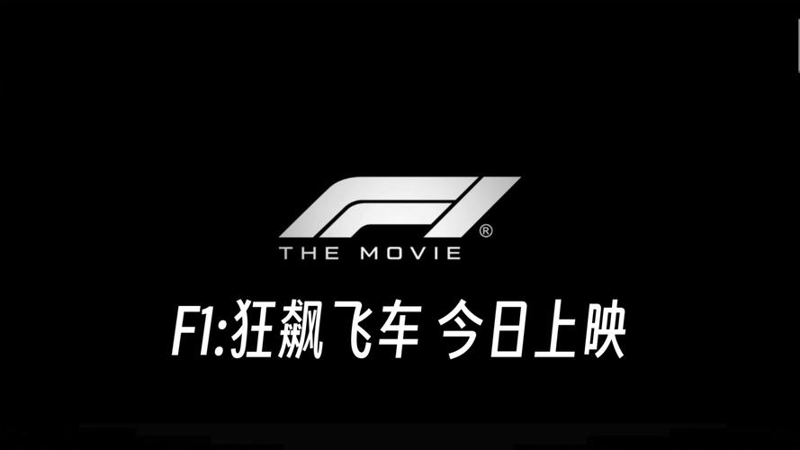 狂飙飞车2020