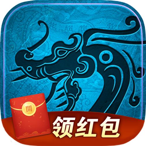 王者传世红包版游