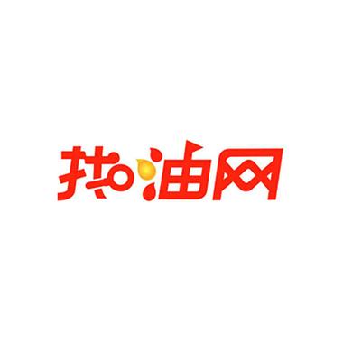 找油