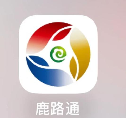 鹿鹿通达