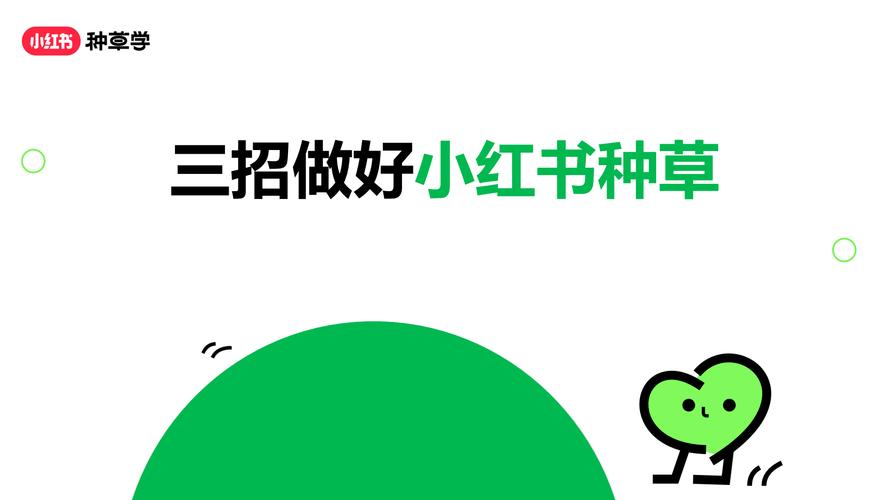 种草小说