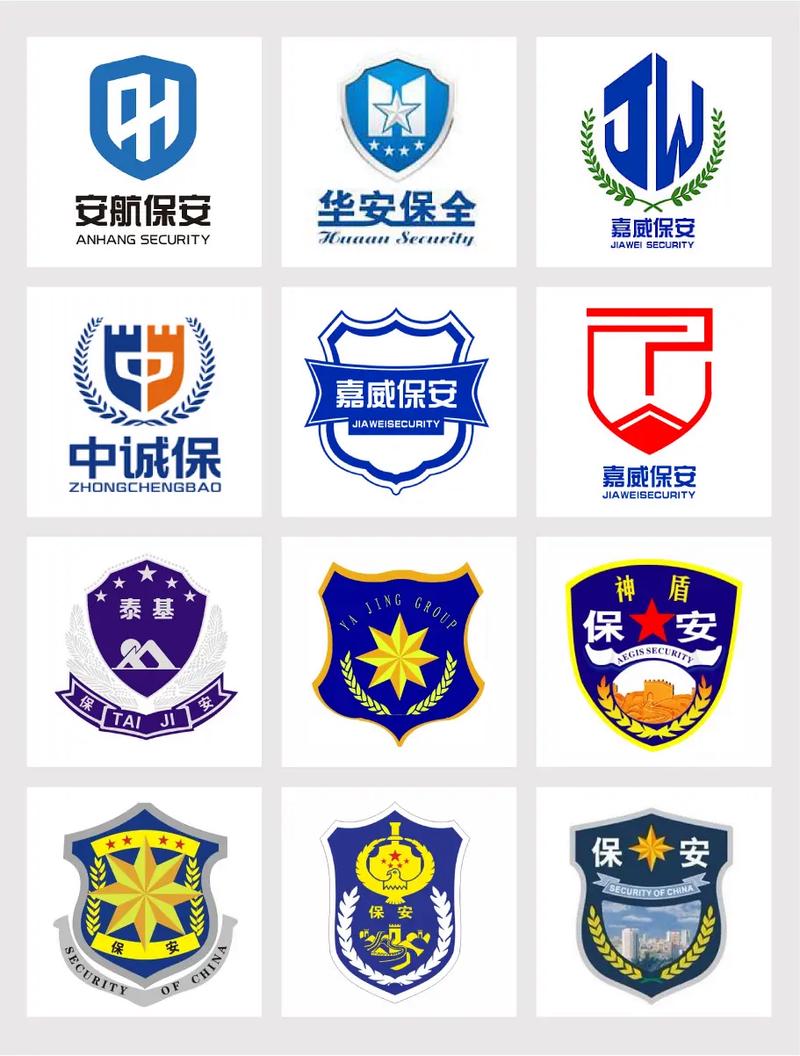 臻保安